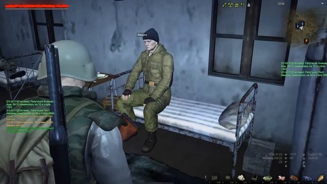 Stalker Online Имарек: Лапы паука). смотреть онлайн