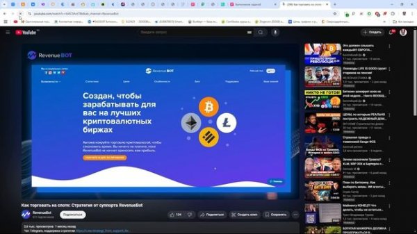 surfearner 2024-12-18