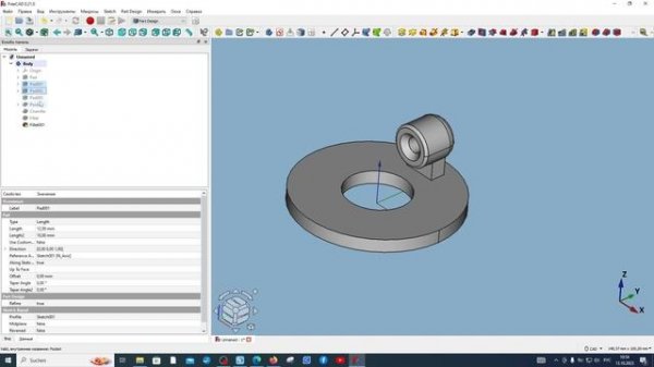 FreeCAD.#7. Круговой массив