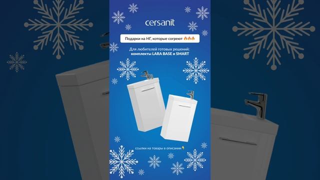 Каждому — свое😍Подарки на НГ, которые точно понравятся #ремонт #подарки смотреть онлайн