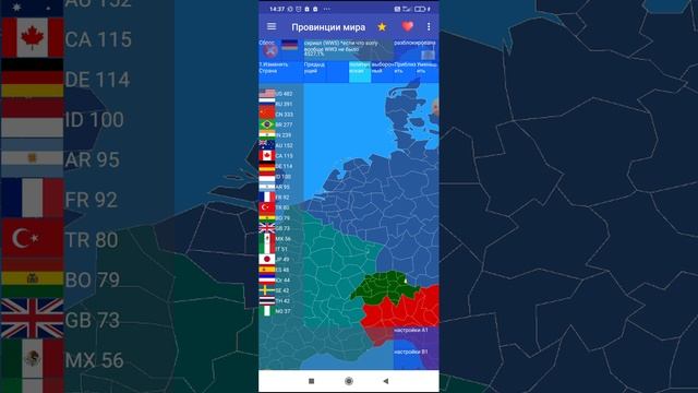 WW5 1 серия смотреть онлайн