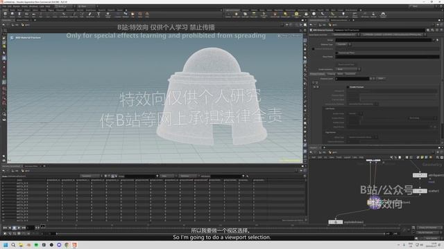 G-09_rbd_Constraint_and_force_setup смотреть онлайн