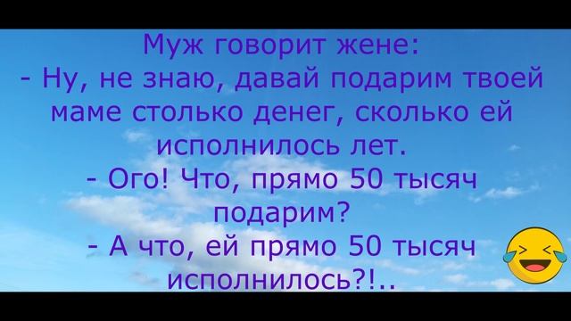 Юмор, анекдоты, Теща и зять, #анекдоты #тещаизять #теща #юмор #смех #свежиеанекдоты #минуткаюмора смотреть онлайн