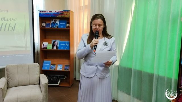 Творческая встреча с Натальей и Дмитрием Мурзиными смотреть онлайн