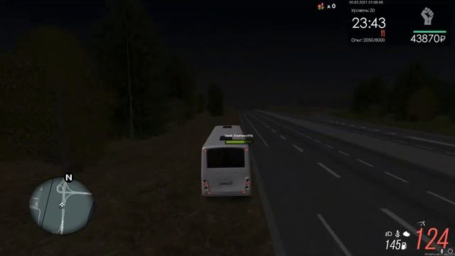 Полёты Вектора смотреть онлайн