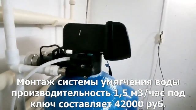 Очистка воды из скважины - умягчение воды смотреть онлайн