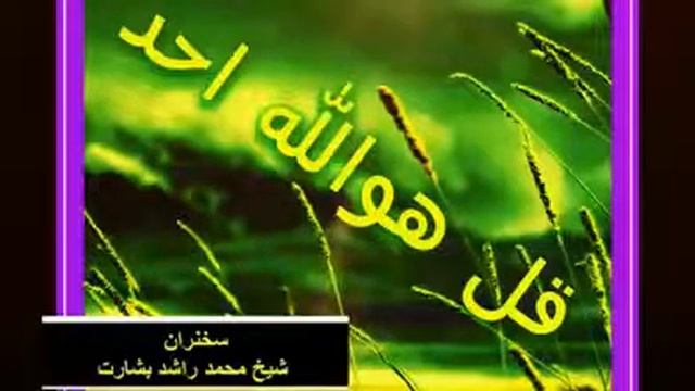 Дидори Аллох смотреть онлайн