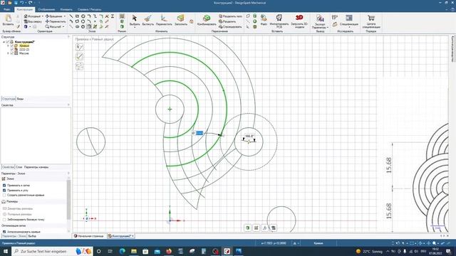 DesignSpark Mechanical. 100. Создаем геометрический орнамент смотреть онлайн