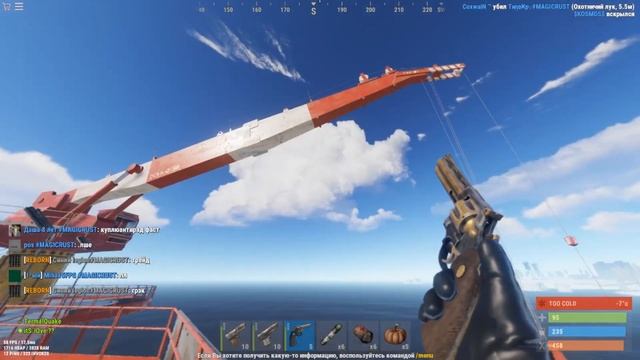 Первое приключение - Раст | Rust смотреть онлайн