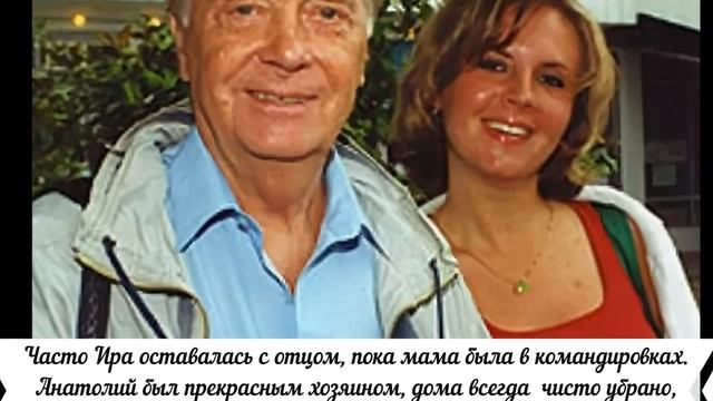 Как сложилась жизнь единственной дочери Анатолия Кузнецова смотреть онлайн
