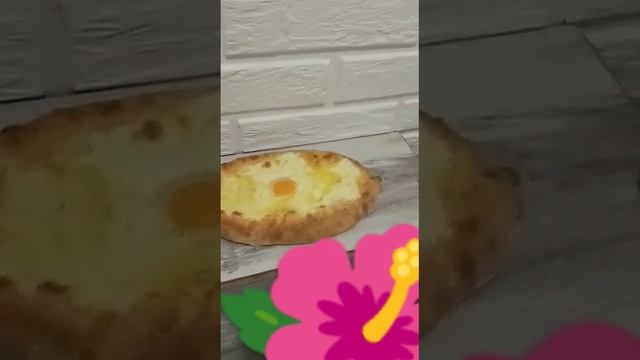 Хачапури по Аджарски. смотреть онлайн