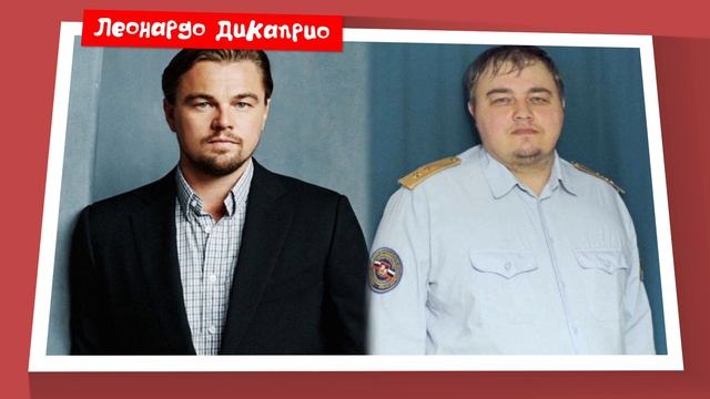 Двойники знаменитостей среди обычных людей! Цена за смену гражданства в России! смотреть онлайн