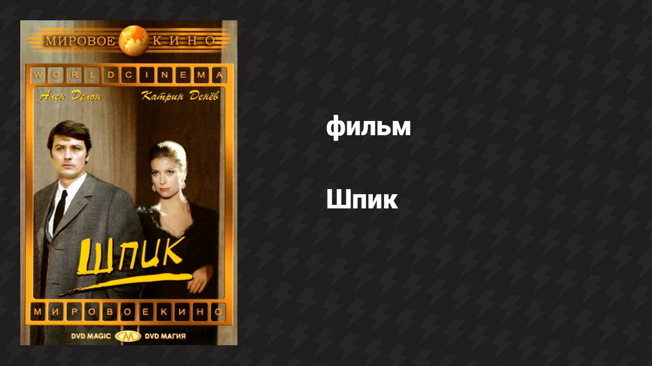 Фильмач — фильмы и сериалы онлайн