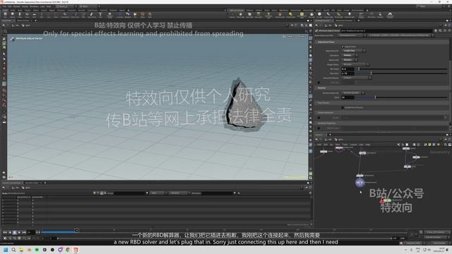 G-12_rbd_Adding_secondary_details