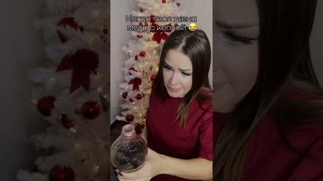 Как вижу её я и как видит меня она)