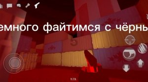 Как пройти босса на карте Легаси в GoreBox