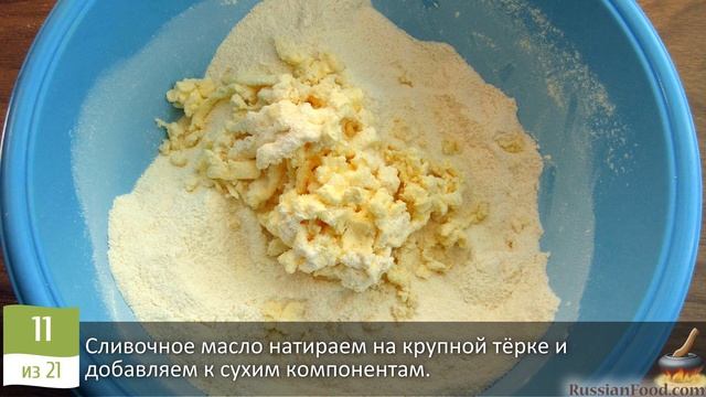 Готово на раз, два, три. ТЫКВЕННЫЙ ПИРОГ "ТРИ СТАКАНА" смотреть онлайн