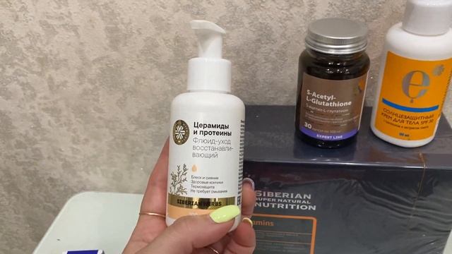 Распаковка заказа от Siberian Wellness смотреть онлайн