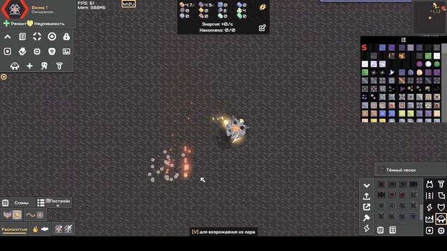 Mindustry Mod 
