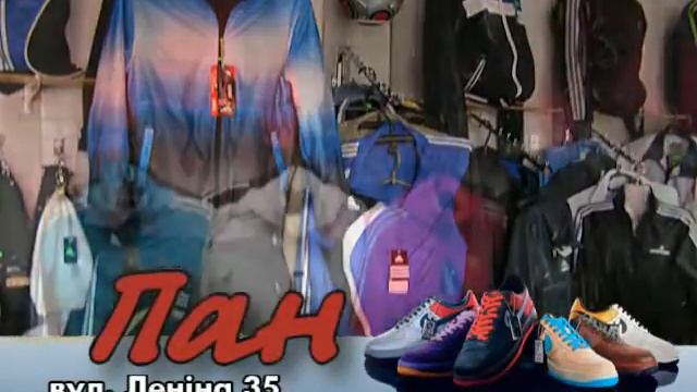 Панsportsman, панспортсман, спортивний одяг Гайсин смотреть онлайн