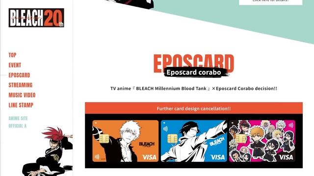 BLEACH 20TH ANNIVERSARY ANIME PROJECT | BLEACH ANIME REBOOT OR NEW BLEACH MOVIE!