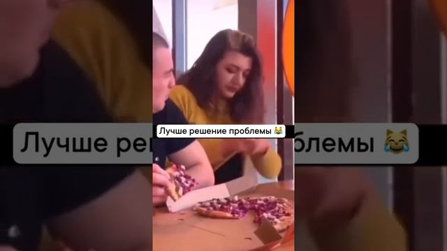 Лучшее решение проблемы. Юмор смотреть онлайн