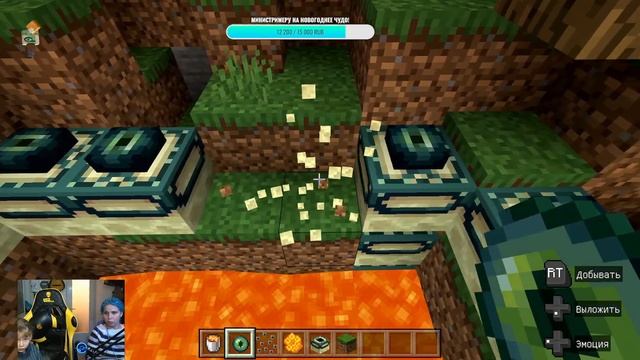 Министример и Minecraft Стрим 3