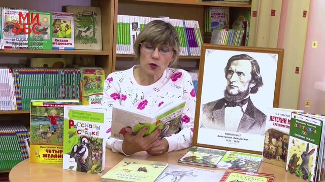 Читаем вместе "Трусливый Ваня" смотреть онлайн