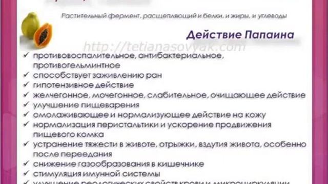 Капсулы для Похудения Skinny Fiber от SkinnyBodyCare 1  http:youtu.beI7tlnGTJ4gg.