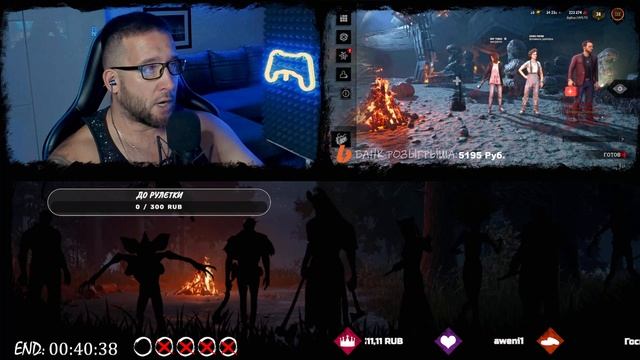 🎬 ЧУЖОЙ СРЕДИ НАС! - Dead by Daylight! (29.08.23) смотреть онлайн