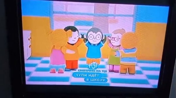 Анонсы (TIJI-Россия, 3.10.2023)