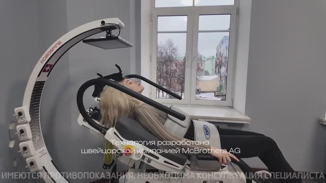 Robospine — T&M clinic смотреть онлайн