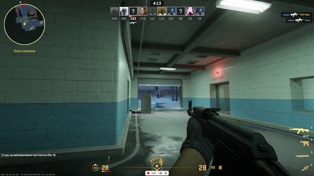 CS GO смотреть онлайн