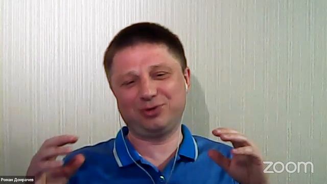 Роман Домрачев на САТСАНГ ОНЛАЙН 04.05.20 смотреть онлайн