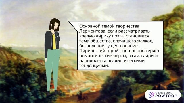 Как жизнь, быт и социум повлияли на Лермонтова смотреть онлайн