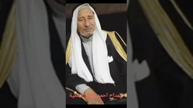احباب الشيخ خلف الشوعة ابو حمود المداح احمد طارق العطية عتابات ومديح يامحمد يا أيمام الأنبياء смотреть онлайн