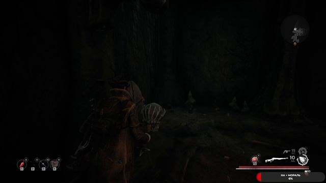 Remnant: From the Ashes  #5 чайное прохождение