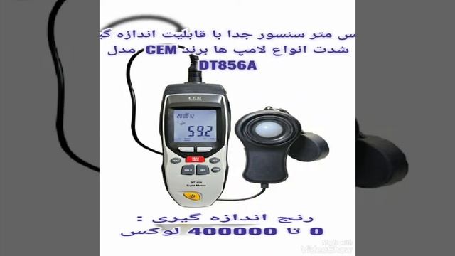 light meter смотреть онлайн