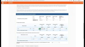 Тренажер ЕИС. Урок 2. Планы графики