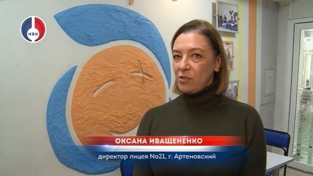 Стажировка для педагогов Свердловской области в городской гимназии смотреть онлайн