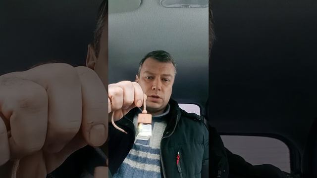 Ароматизатор для машины своими руками.