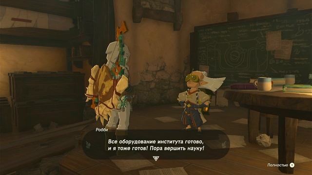 The Legend Of Zelda: TotK. Серия 049