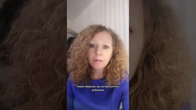 Как повысить самооценку ребенку.mp4