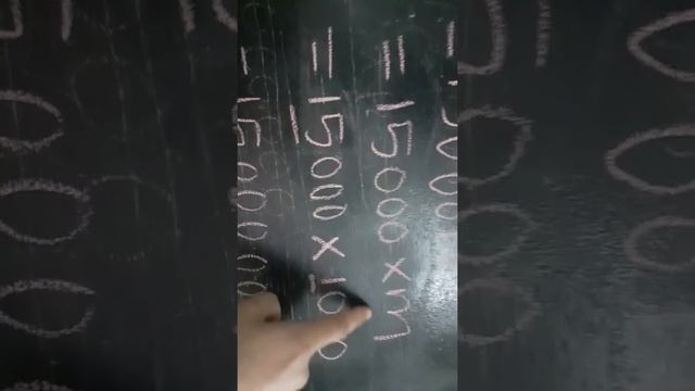Easy Maths class grade 4 to 6 Convert km (kilometers)to mm(millimeter) смотреть онлайн