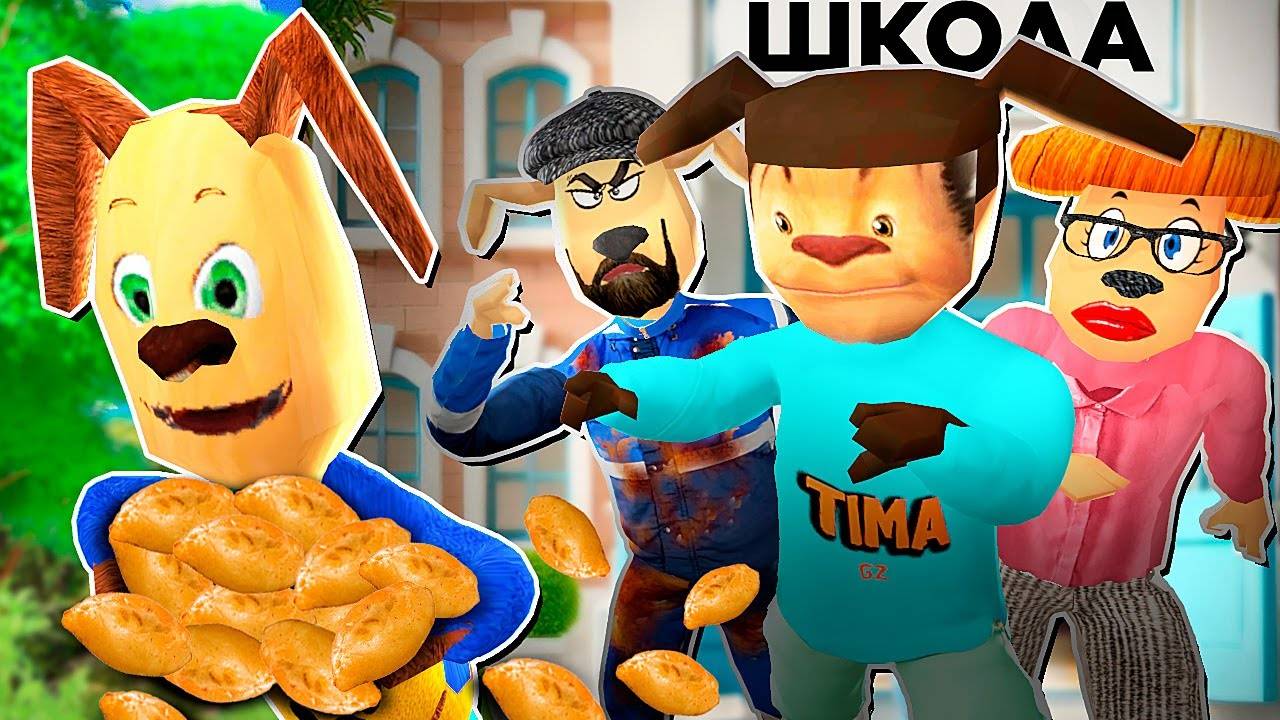 5 Ночей с Тимохой 4. прохождение смотреть онлайн