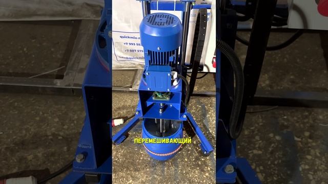 ЛАБОРАТОРНЫЙ ГОМОГЕНИЗАТОР на 50 л #QMM смотреть онлайн