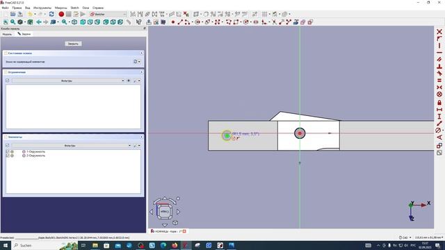 FreeCAD. 4# Машинка для нарезки бахромы "Quilling Fringer". Базовая деталь смотреть онлайн
