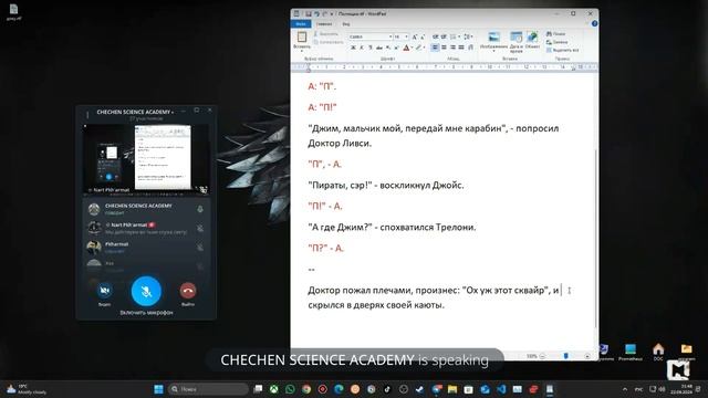 Intimate Ingredients