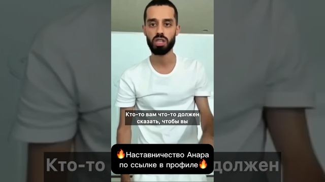 Деньги без ограничений
#Анар#доширак#духовность#присутствие#медитация#деньги#изобилие