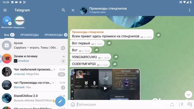 подписавайтесь смотреть онлайн